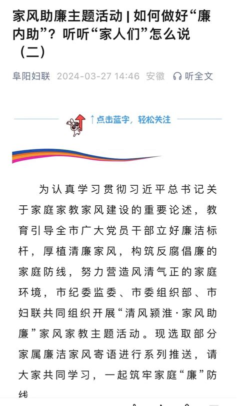 浅析如何把纪检监察机关建设成为干部之家 如何加强纪检监察干部队伍能力建设