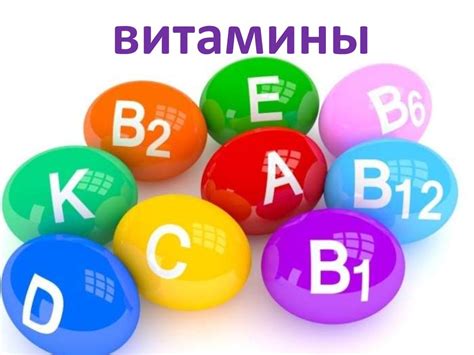 Изменения микроэлементов и витаминов в организме при муковисцидозе ...