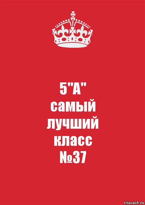Картинки 5а класс на заставку на беседу - Фотоподборки 1