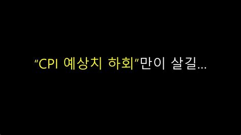 이번주 단기 관심종목 파워넷 상신전자 성우하이텍 유라테크 모비스 흐름 확인 구독자 분석 요청 종목 퍼스텍 Youtube