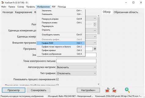VueScan - x64 9-8-06 download the new version for mac - kmfksunrise