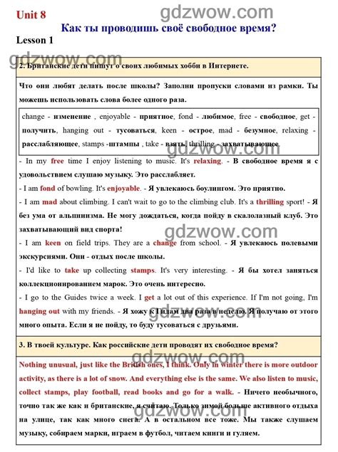 Страница 145 - ГДЗ по Английскому языку для 7 класса Учебник Кузовлев ...