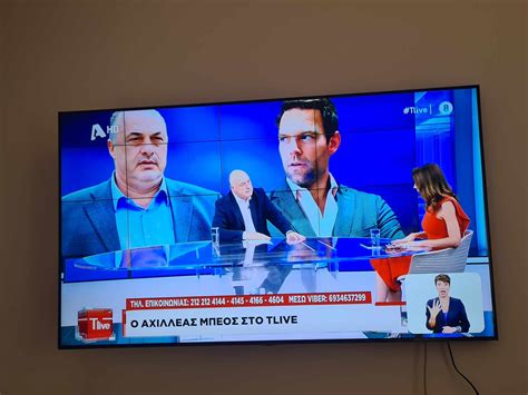 Mπέος σε Τατιάνα Αν το παιδί μου ήταν gay θα το αγκάλιαζα περισσότερο