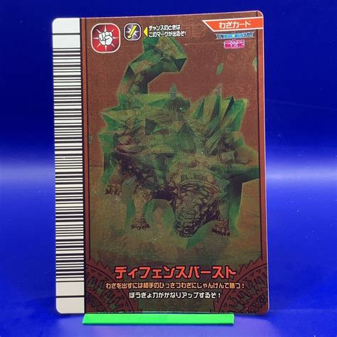 Dinosaur King Card Tcg Collectible Cards Japanese Sega Made In Japan Rare 19 King Card