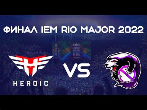 Heroic Vs Outsiders 0 0 BO3 Grand Final IEM Rio Major 2022 YouTube