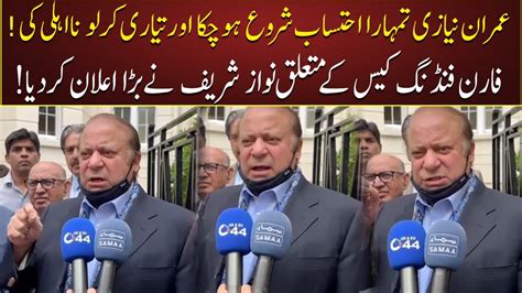 Nawaz Sharif Big Announcement About Pti Foreign Funding Case 02 Aug 2022 Neo News Youtube