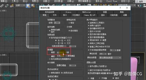 建模教程丨3dsmax软件创建扩展基本体和微调器的讲解 知乎