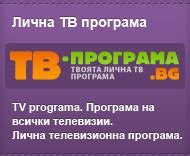 Любовни спомени - кажи Обичам те по най-оригиналния начин!