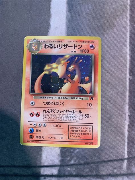 Pokémon TCG Dark Charizard Japanese Team Rocket Holo Rare 006 Values