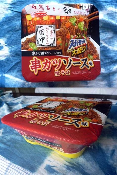 エースコック スーパーカップ大盛り 串カツ田中監修 串カツソース味焼そば 77002362のブログ