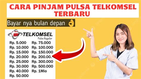 Pinjam Pulsa Telkomsel Cara Pinjam Pulsa Telkomsel Terbaru Langsung