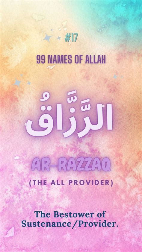 Asma Ul Husna 99 Names Of Allah 17 Ar Razzaq Artofit