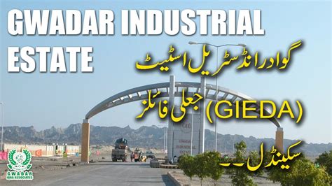 Gwadar Industrial Estate GIEDA Fake Files Scandal NAB BALOCHISTAN