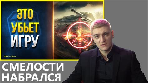 КОРБЕН СМОТРИТ ВИДЕО ЮШИ МЕНЯ ДОСТАЛО ЭТО У ЬЕТ ИГРУ YouTube