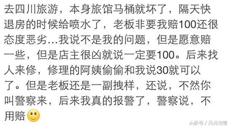 說說你們在旅遊途中遇到過的最糟糕的經歷是什麼，看看他們的經歷 每日頭條