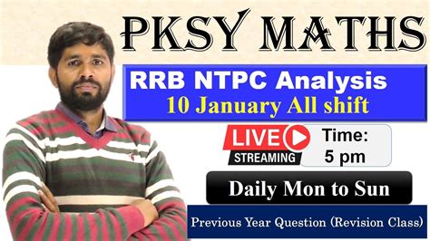 Rrb Ntpc Exam Analysis Jan All Shift By Pk Sir Ntpc Group D