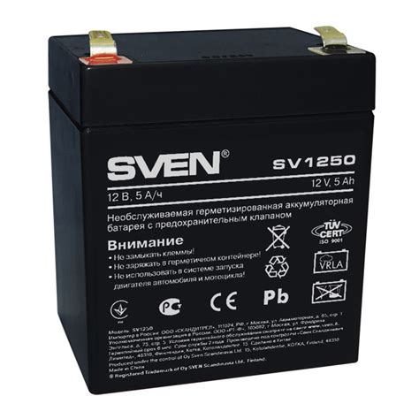 Акумуляторна батарея SVEN SV1250