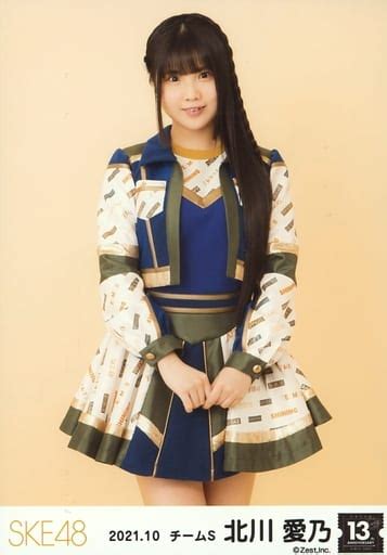 駿河屋 北川愛乃膝上ske48 13周年記念 2021年10月度 ランダム生写真チームs（女性生写真）