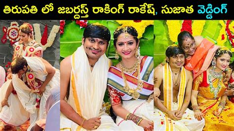 Jabardasth Rocking Rakesh And Sujatha Wedding Photos Star Mantra