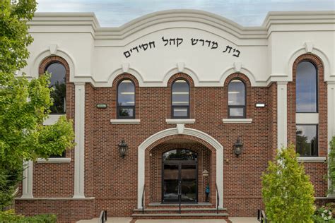 Yeshiva Bais Aharon Lakewood Nj Rankings And Reviews