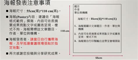 研究所推甄自傳怎麼寫下篇 政治大學中文寫作中心 Medium