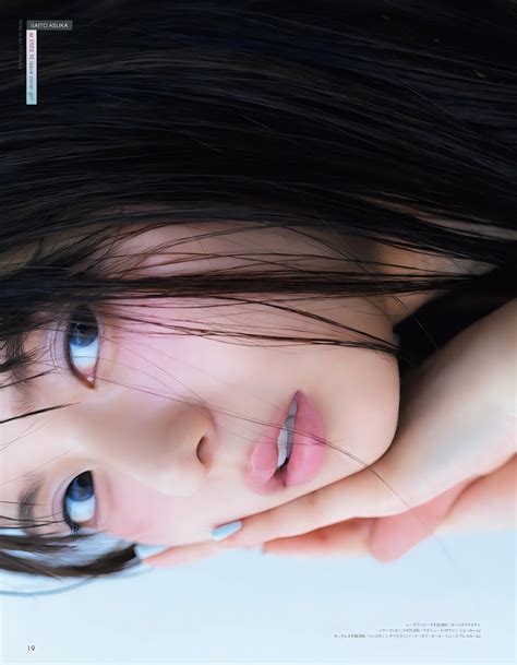 Asuka Saito Ar Magazine Everia Club