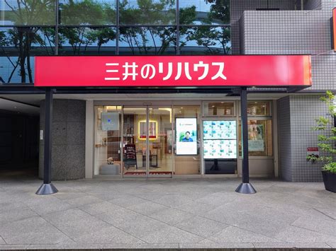 三井のリハウス 新横浜センターの店舗情報