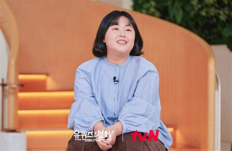 오늘 유퀴즈온더블럭 출연하는 성덕 오세연 감독 영화톡톡 무코