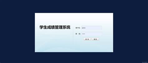 毕业设计大全5——基于java的xxx管理系统的设计与实现基于java语言的xx系统 Csdn博客