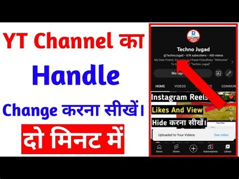 Youtube Handle Kaise Change Kare Handle Kaise Change Karte Hai