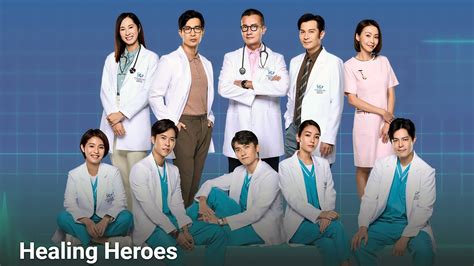 Healing Heroes TV Series 2022 Backdrops The Movie Database TMDB