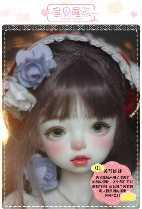 Sweet 1 6 BJD Doll Girl SD Bare Doll Resin Jointed Doll Eyes Face