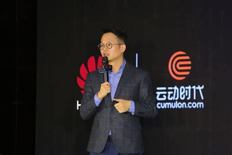 云动时代“选择成就未来”华为pps生态营销峰会在京成功举办华军软件园