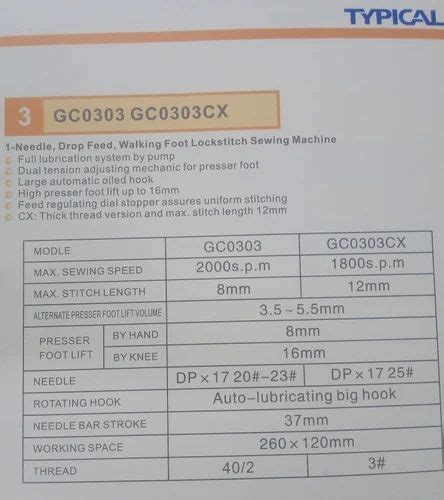 Typical Sewing Machine GC-0303CX at Rs 36500 in Kanpur | ID: 2854250962955