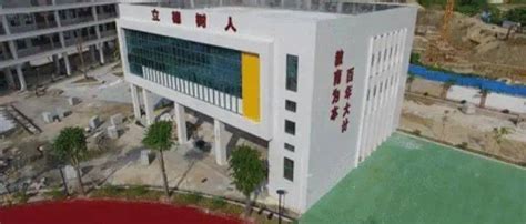 家长们请注意：又一所公办幼儿园来了！另一所中学也动工在即！四会市项目荔枝