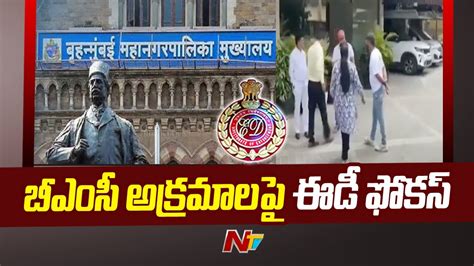 Ed Raids In Mumbai In Bmc Scam Ntv Youtube