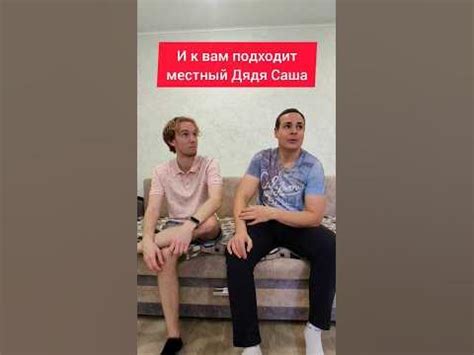 Дядя Саша местный #парни #лукашенко #батя - YouTube