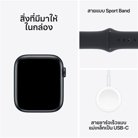 Apple Watch Se Gps 44mm Midnight Aluminium Case With Midnight Sport