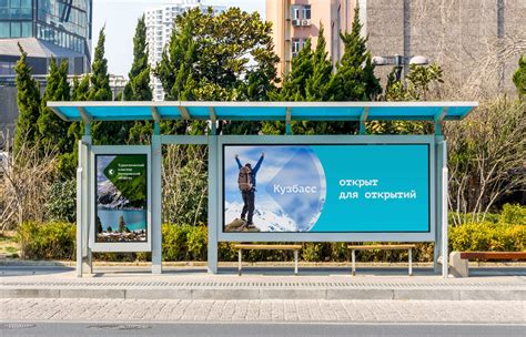 Туристический бренд Кемеровской области