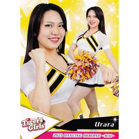 66 【urara 阪神tigersgirls】bbm プロ野球チアリーダーカード2023 舞 レギュラー 23dh Mai