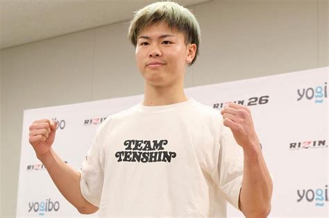 Rizin28、那須川天心の「1vs3」マッチは“企画もの”か“大ピンチ”か？ 東京ドームで朝倉海、朝倉未来を待つ試練とは 格闘技