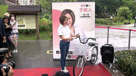 于美人為參選「中正、萬華」 選吉日藝名改本名 民視新聞網 Line Today