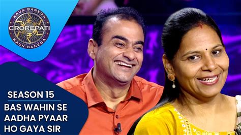 Kbc S15 Compilation Contestant ने सिखाई Ab को English की वर्णमाला