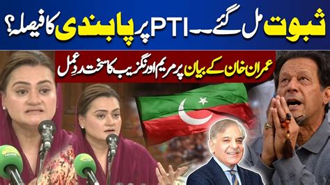 Decision To Ban Pti Imran Khan Statement Maryam Aurangzeb In Action