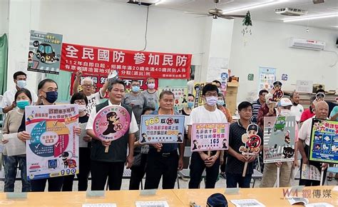 治安座談會中振臂齊呼反詐騙 北港警提高村民預防犯罪警覺性 蕃新聞