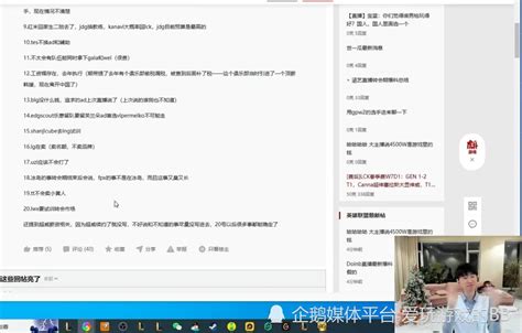 Fpx在冰岛发生了什么？doinb渴望“冰岛往事”被爆料，并有恃无恐