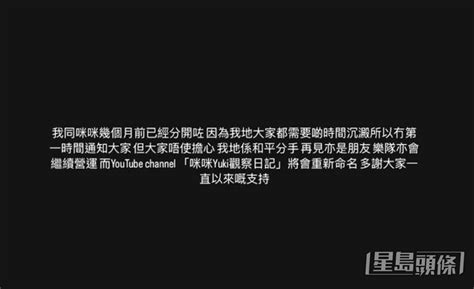 羅毓儀放唔低舊情突爆喊：返唔到轉頭 出道5年「御用學生妹」急彈上女一丨獨家 星島日報