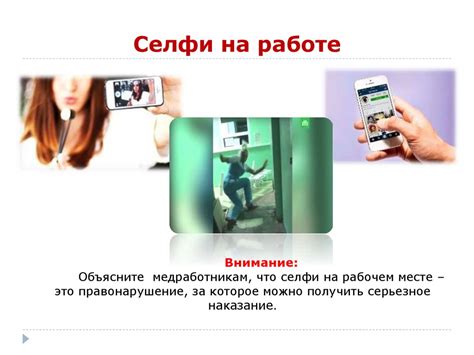 Правила поведения: Что можно и что нельзя делать медработнику на работе ...