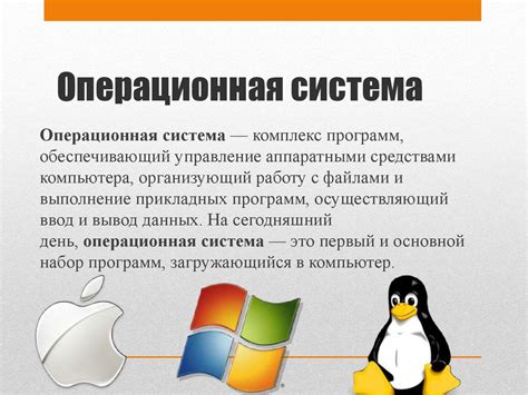 Персональный компьютер - презентация онлайн