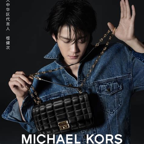 Michael Kors品牌大中华区代言人檀健次演绎全新tribeca手袋